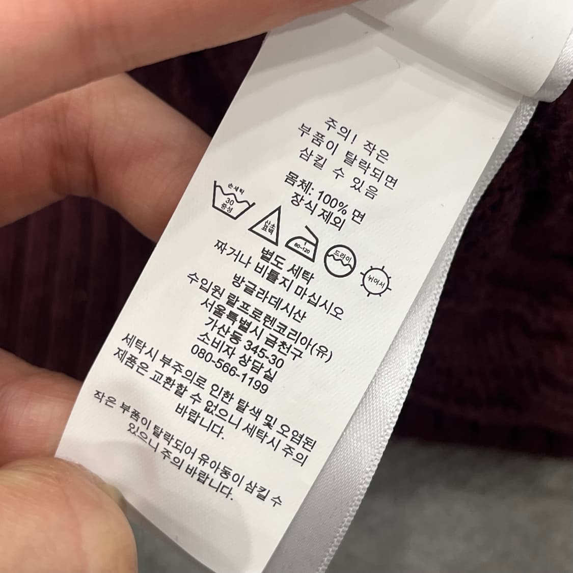 L 폴로 랄프로렌 케이블 니트 상품이미지5