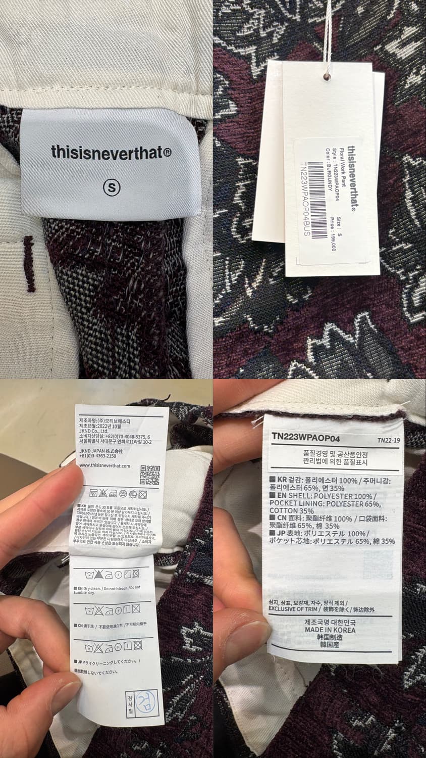 새상품 디스이즈네버댓 플라워 자수 팬츠 상품이미지10