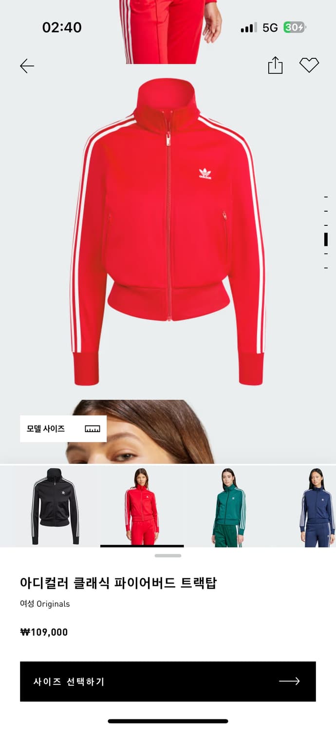 아디다스 파이어버드 크롭 트랙탑 아디컬러 레드 m 상품이미지2