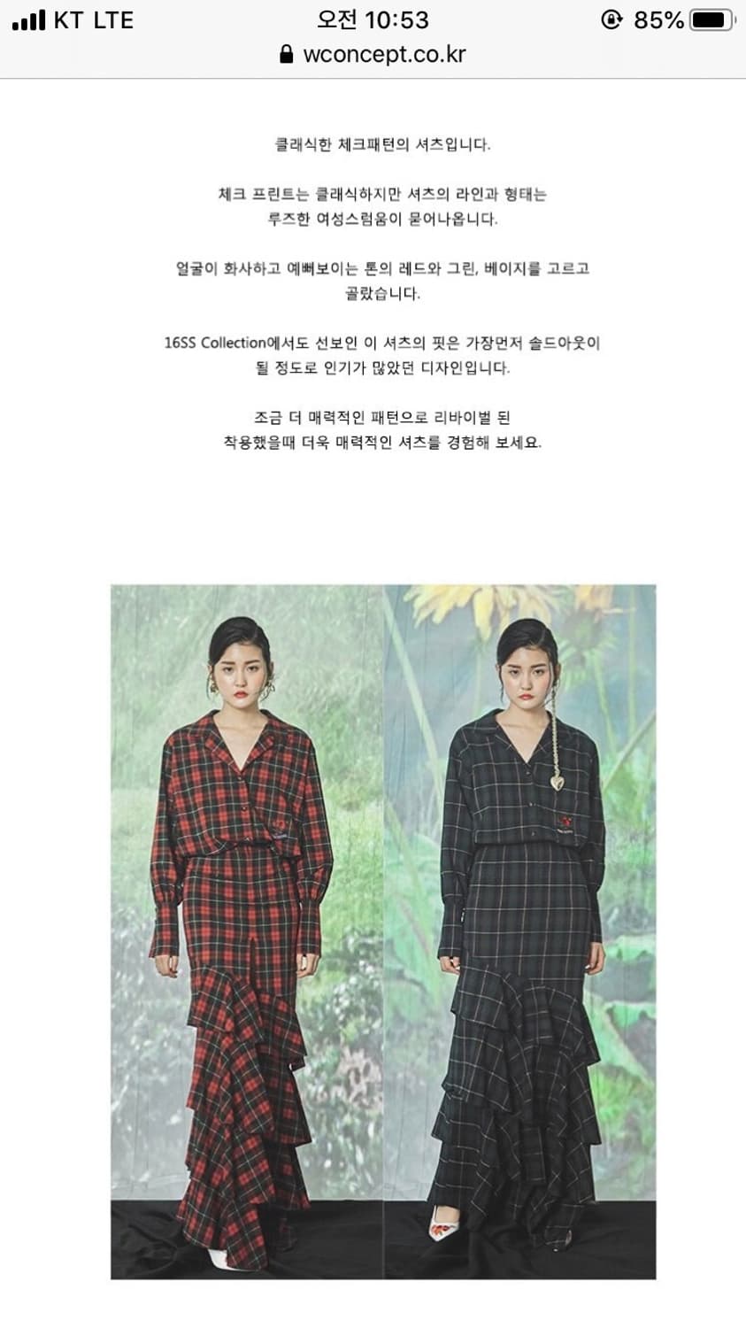 더센토르 블라우스 상품이미지3