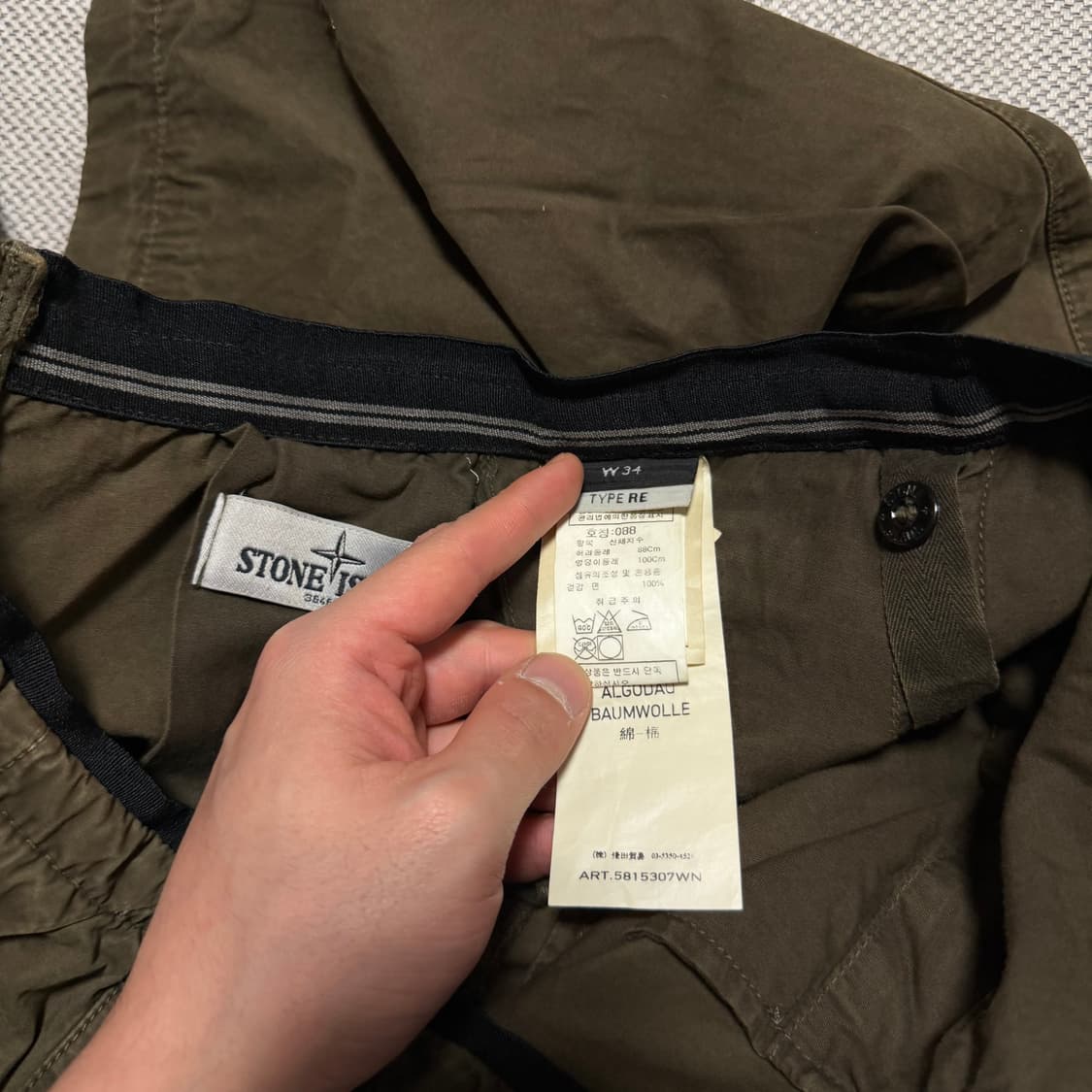 스톤아일랜드 아카이브 면바지 (정품) 상품이미지3