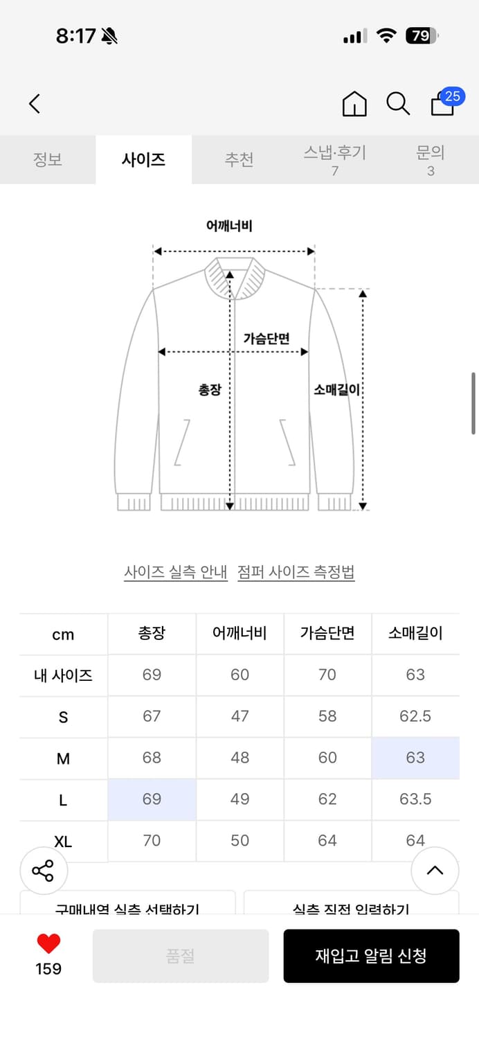빠니깔레 블랙 피유 레더 하이넥 무스탕 자켓 L 상품이미지3