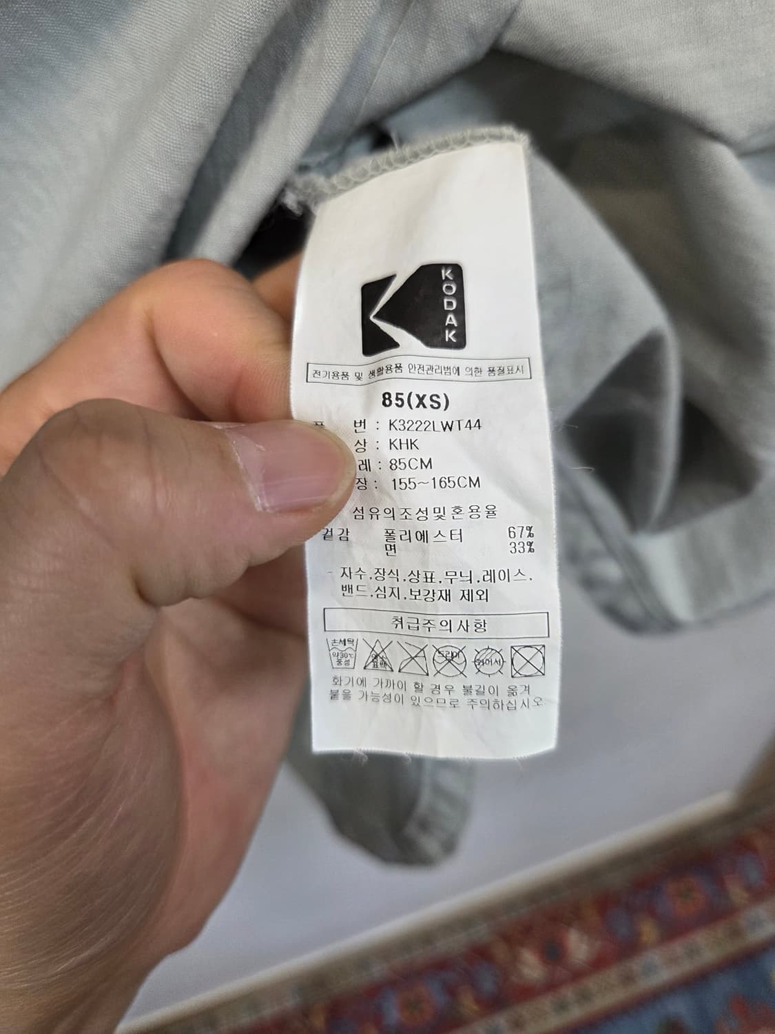 코닥 아일랜드 시어서커 셔츠긴팔 xs 상품이미지5