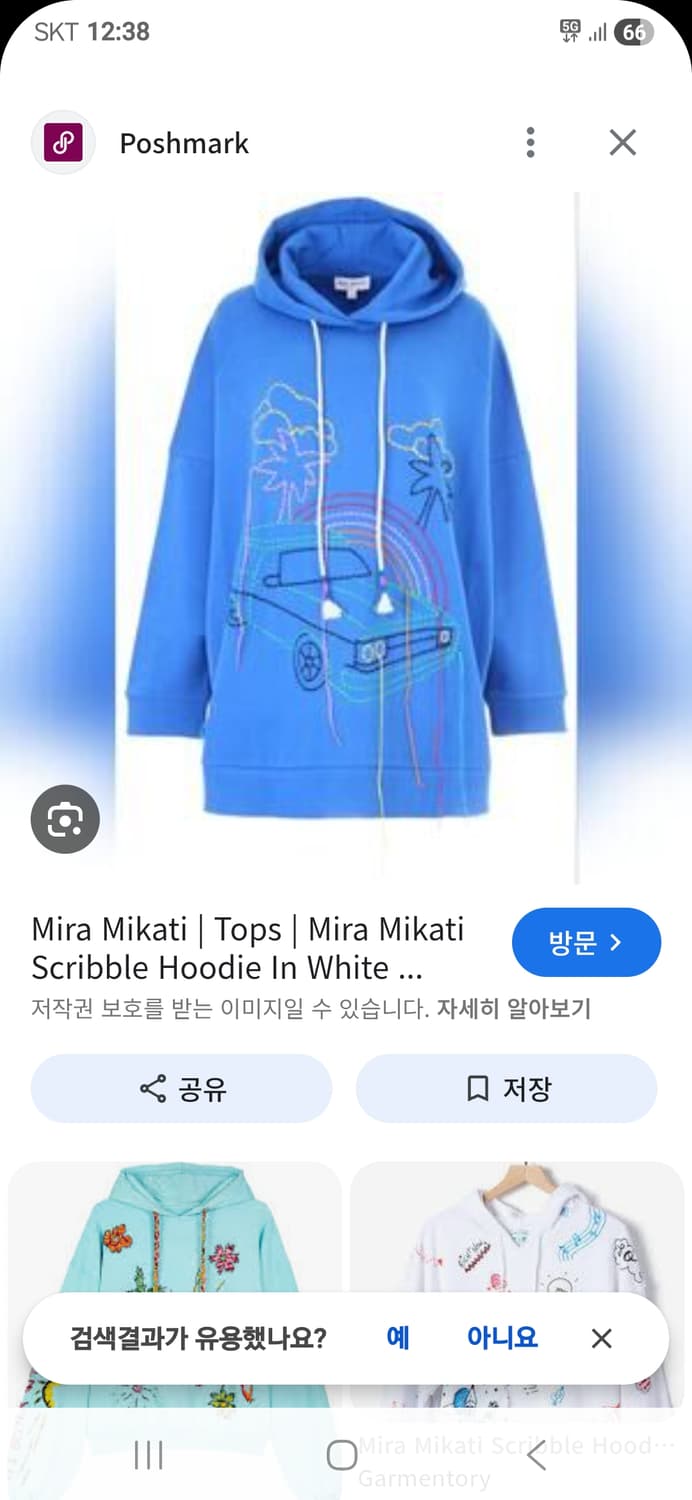 미라미카티 오버사이즈 벌룬 원피스 후드티 38 상품이미지3