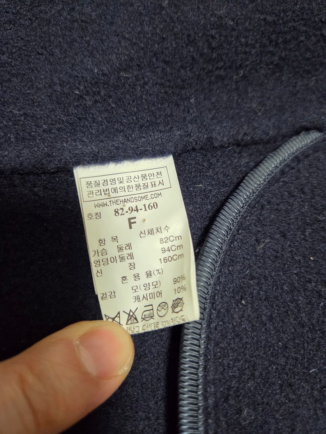 타임 핸드메이드 롱 베스트 상품이미지10