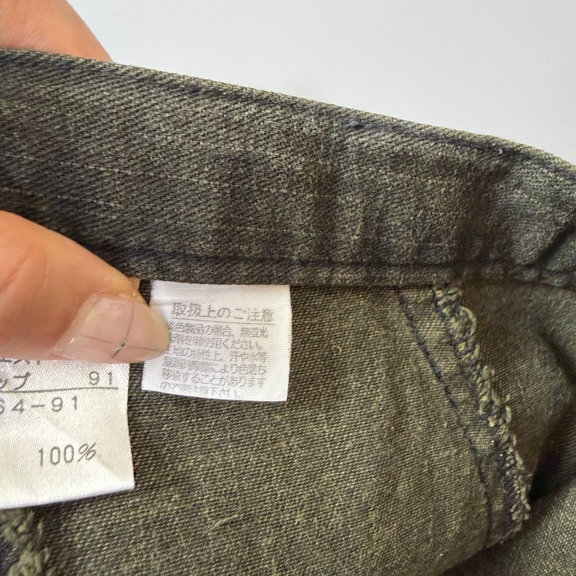 JPN 일본빈티지 딥카키 데님 프린지디테일 롱스커트 상품이미지5