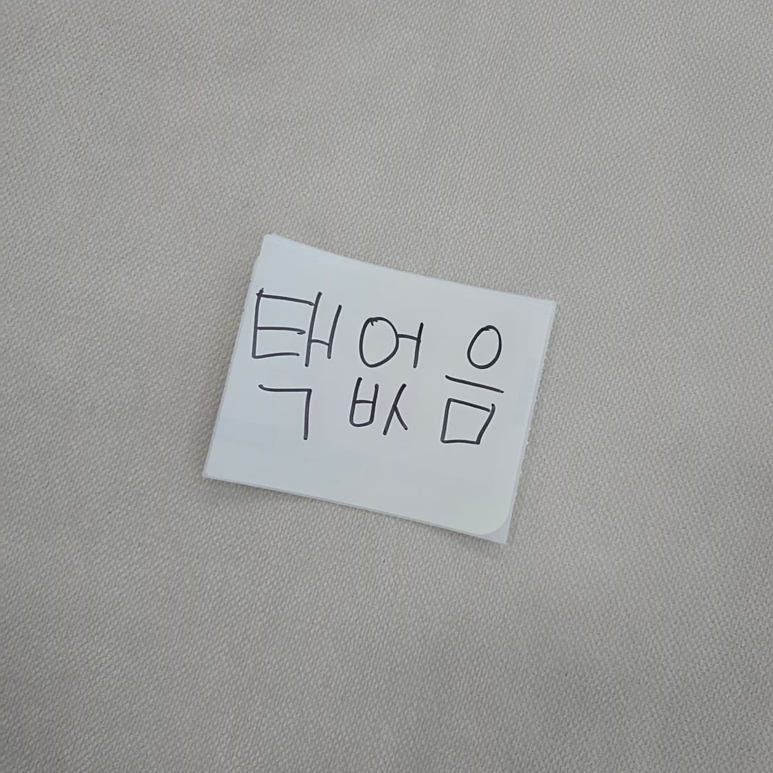 [실측확인] 미군 M65 필드자켓 밀리터리 카모 1223J1 상품이미지8