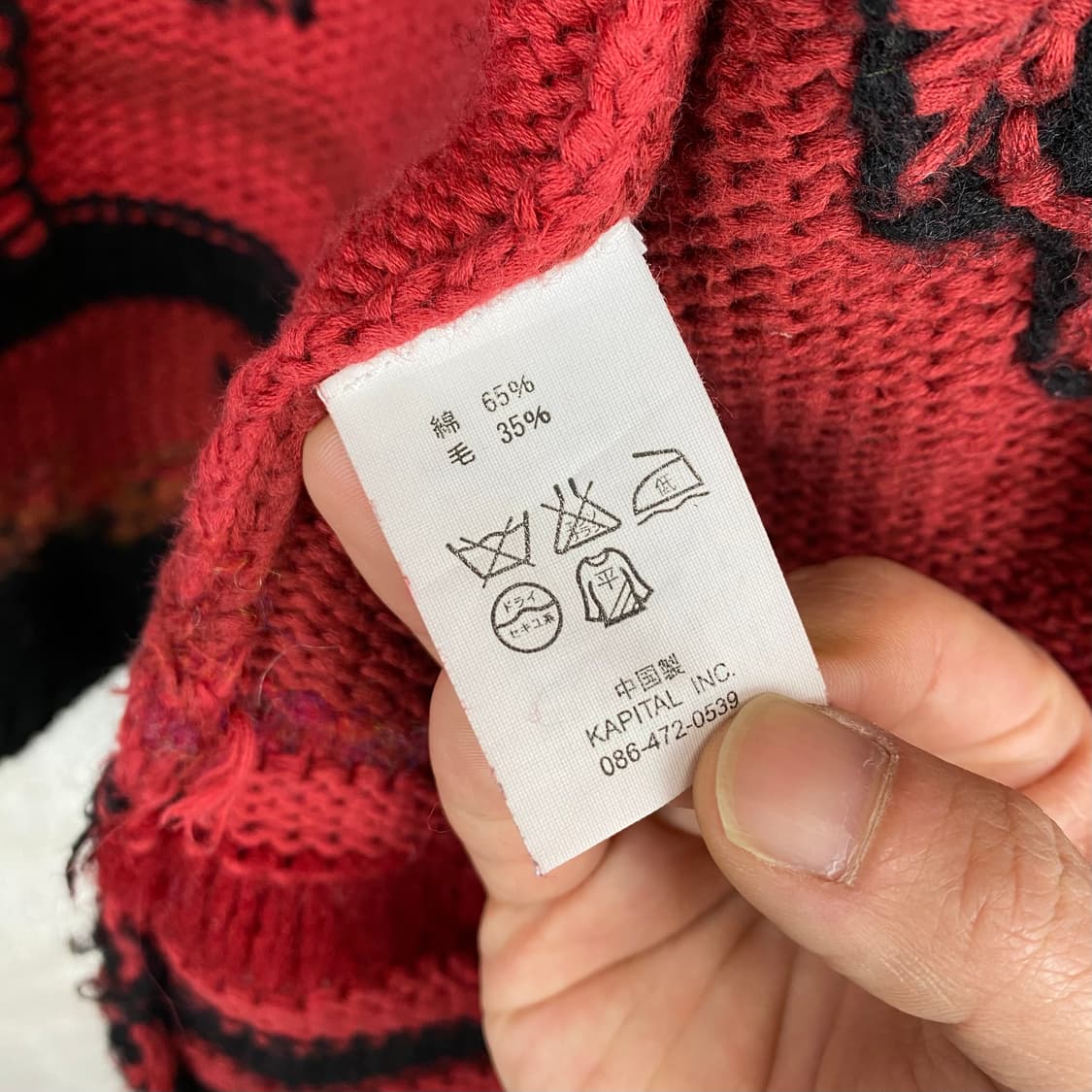 캐피탈 프린지 나바호 가디건 상품이미지8