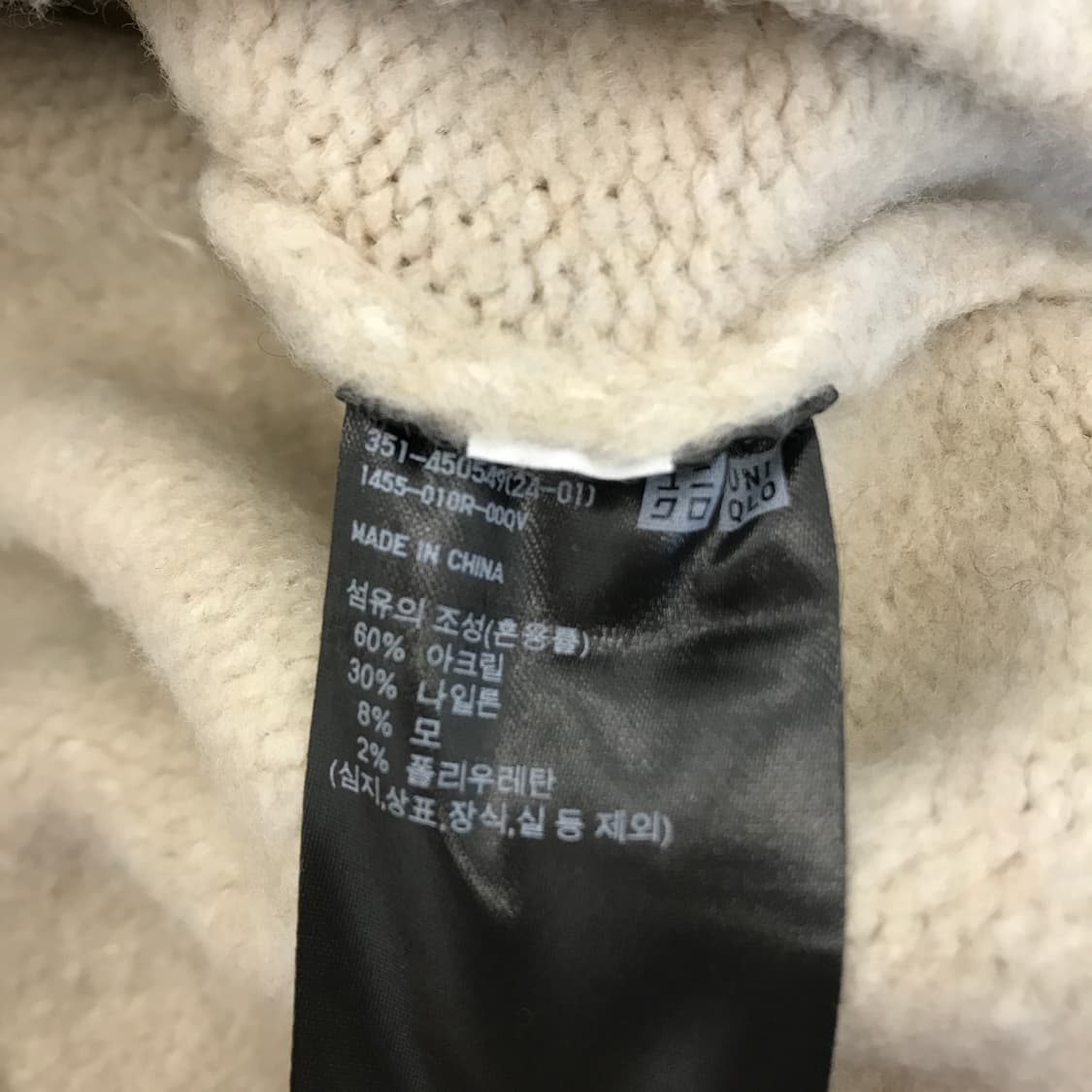 유니클로 수플레얀 하프집업 니트 [M] 상품이미지5