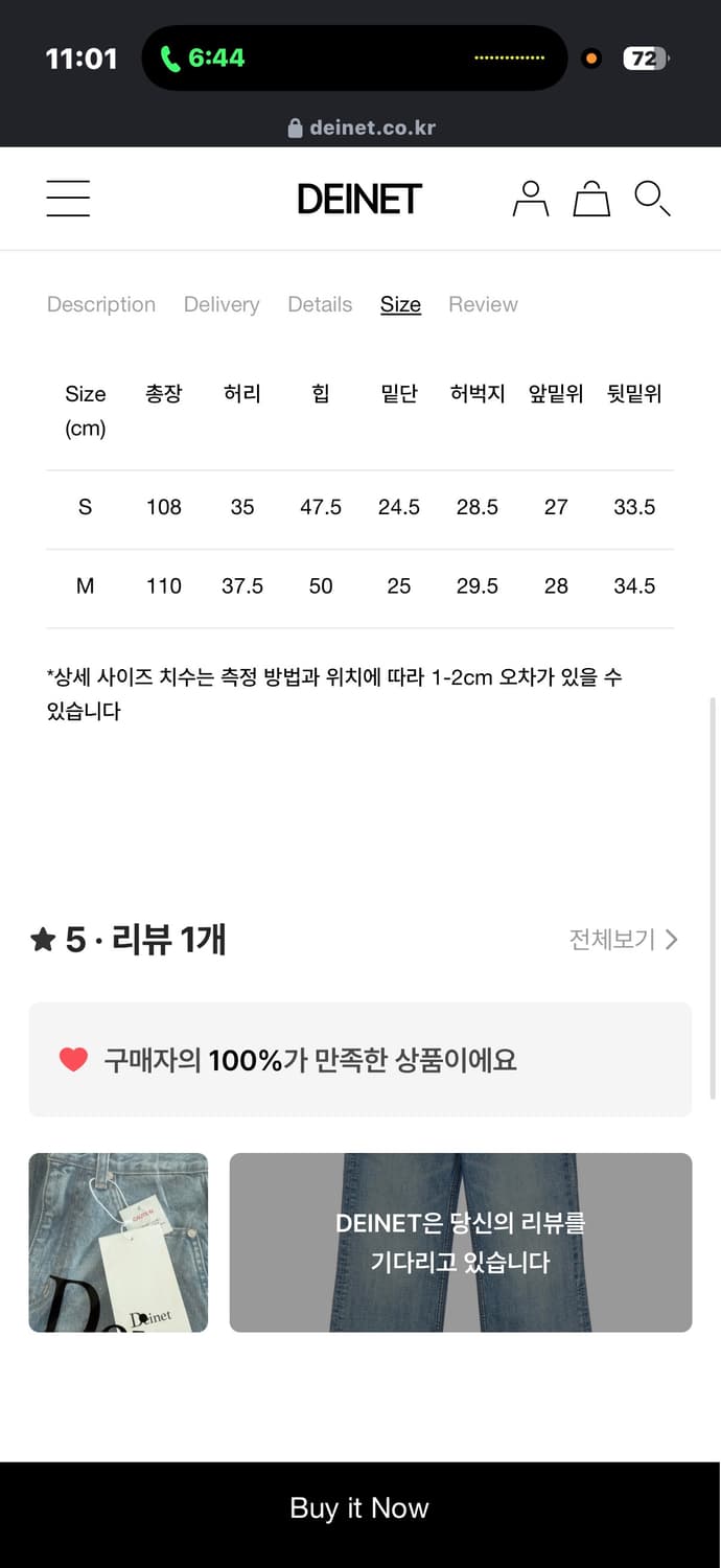 다이닛 STRAIGHT DENIM PANTS IN BLUE m 상품이미지2