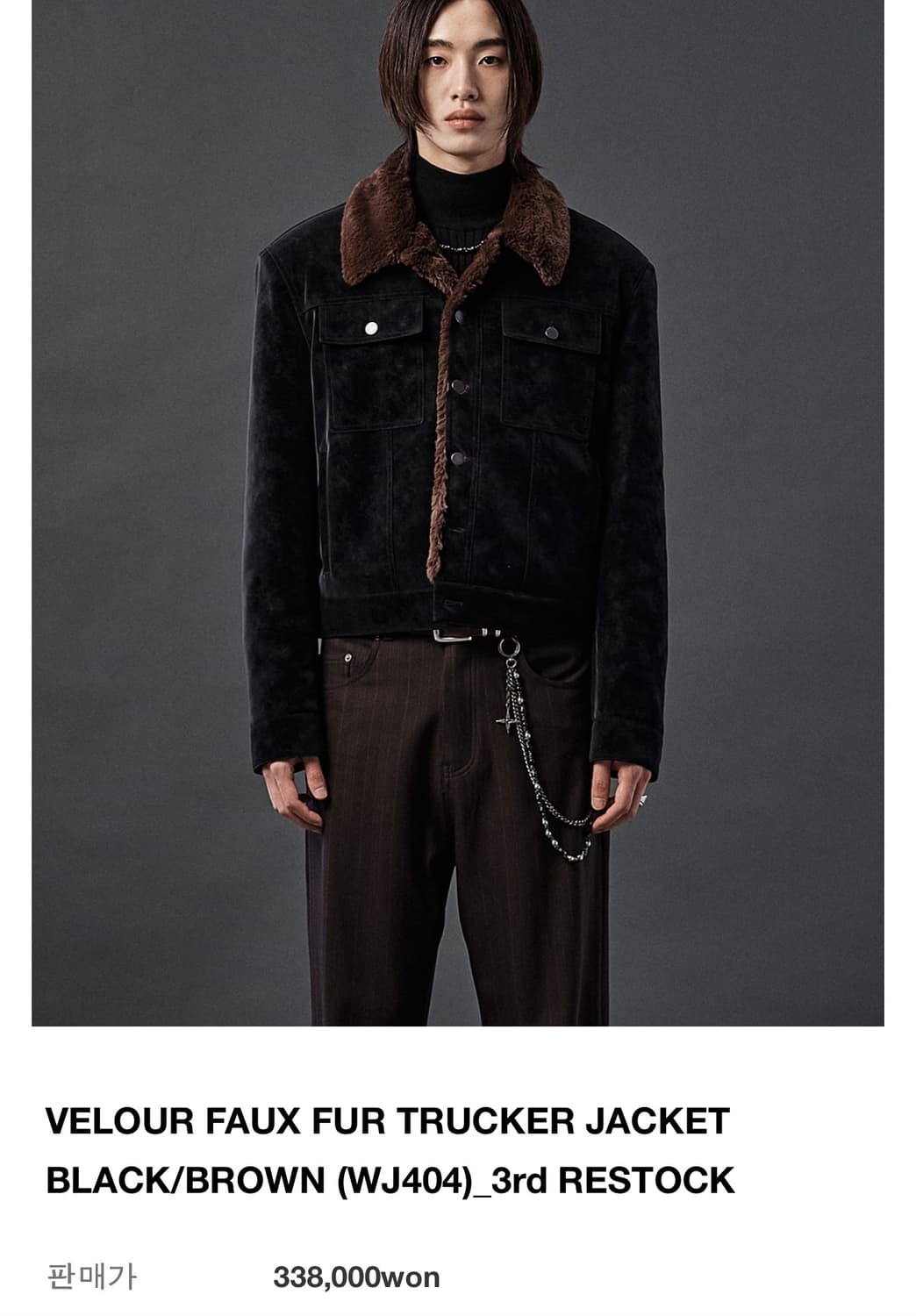 알렌느 벨루어 퍼 트러커자켓 블랙/브라운 1사이즈 상품이미지1