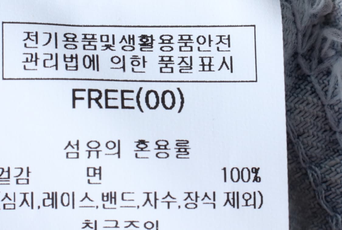 W(F) 시스티나 반팔 카라 티셔츠 셔츠 남방 데님 연청-H33012 상품이미지6
