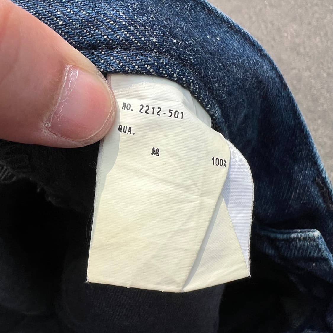 라드뮤지션 스키니 진 상품이미지9