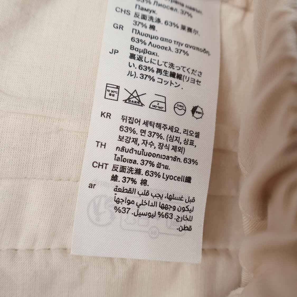 36/COS 코스 리오셀 코튼 밴딩 팬츠 상품이미지8