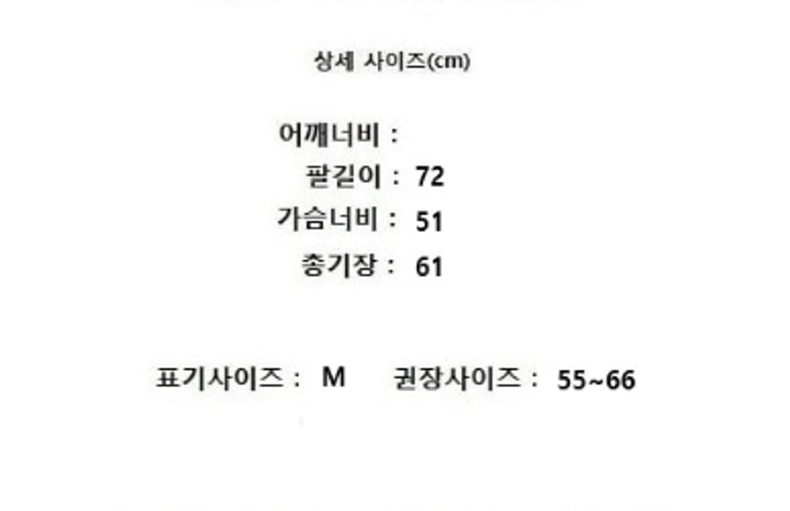 BARNEYS NEWYORK 바니스뉴욕 상품이미지10
