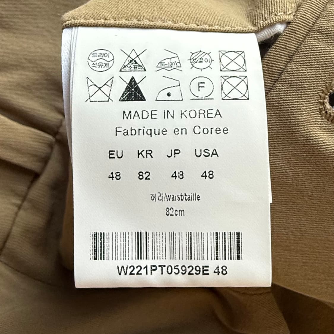 48 우영미 베이지 스트레이트 팬츠 22SS 상품이미지4