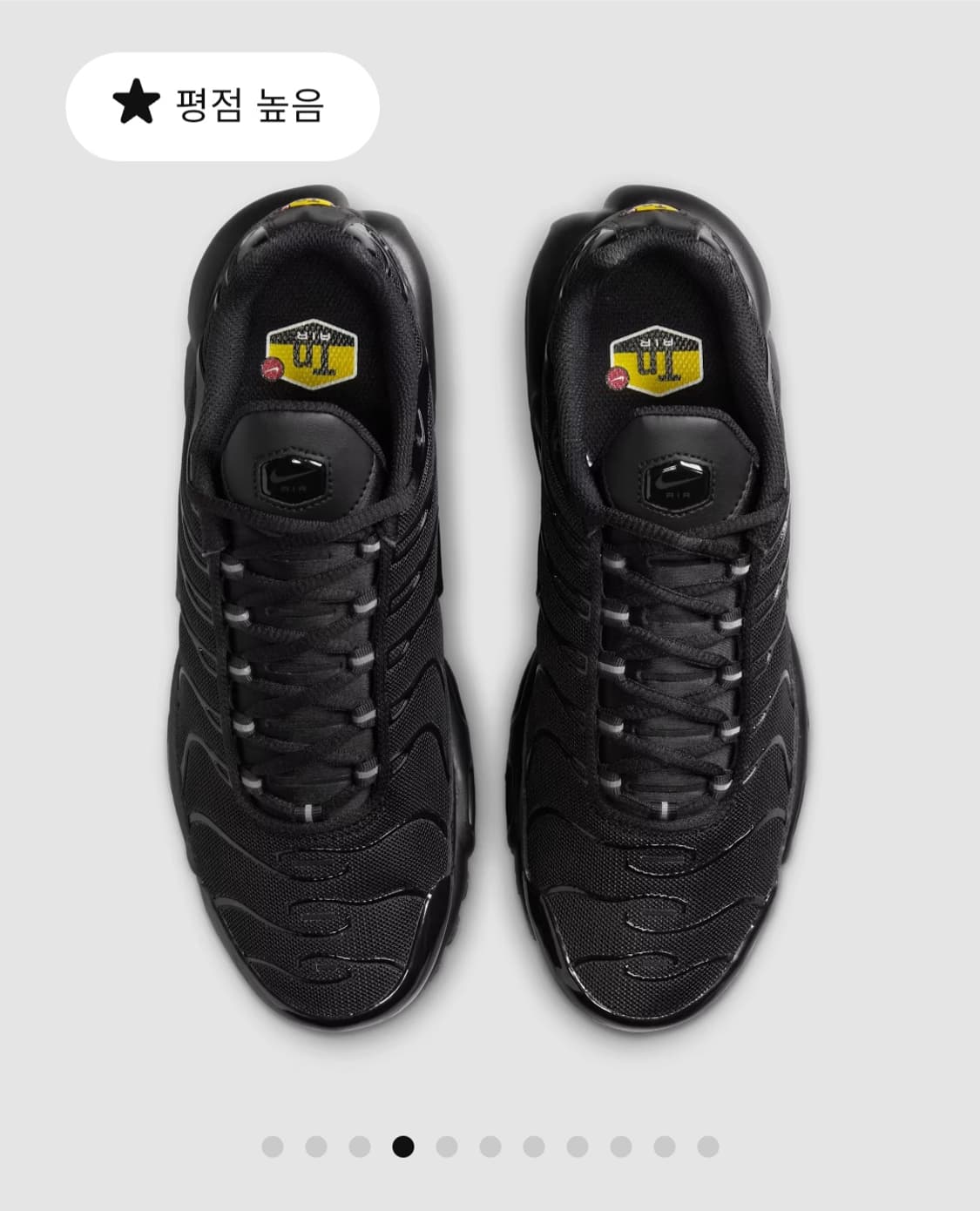 나이키 에어맥스 플러스 [240] 상품이미지1