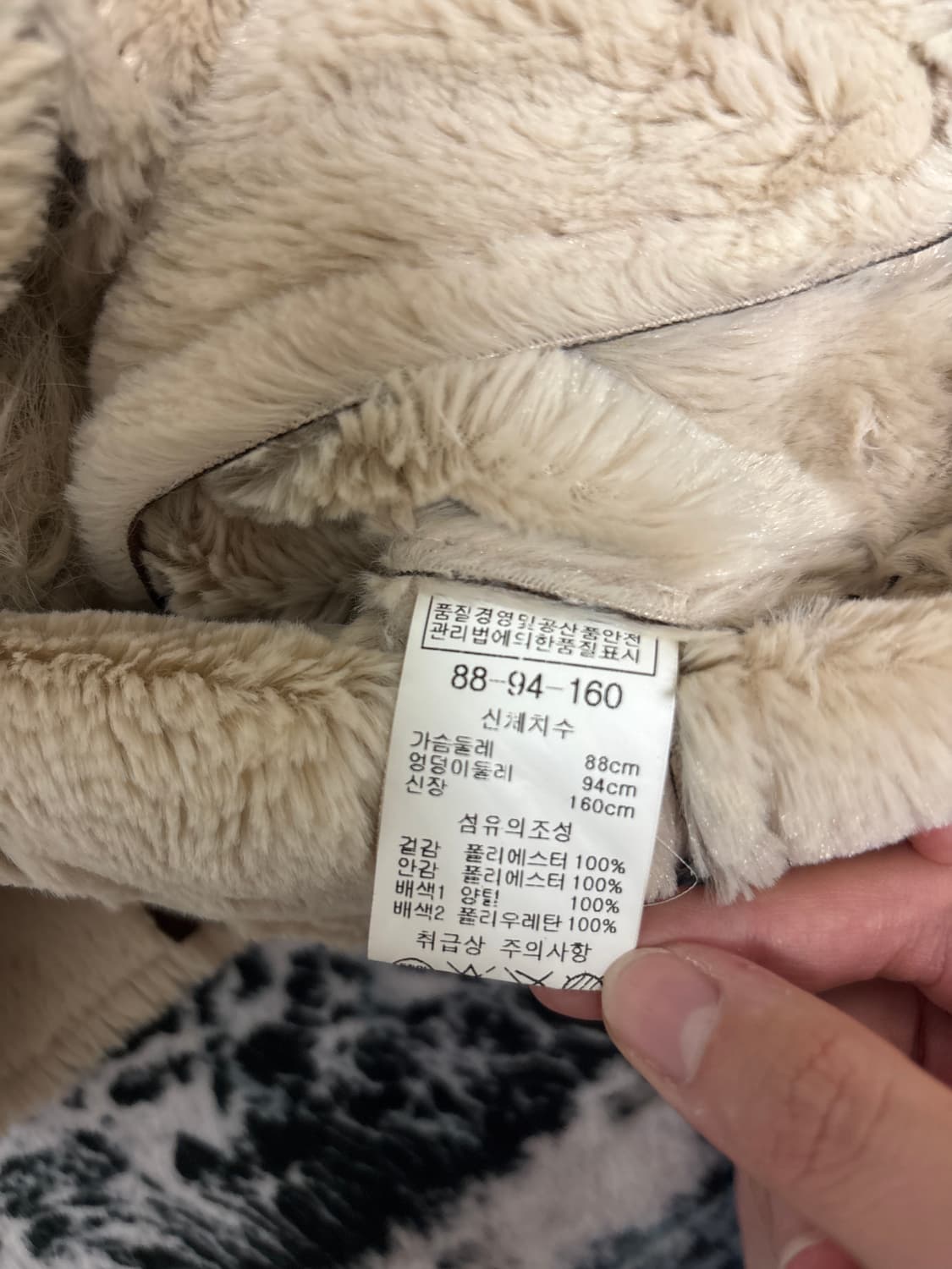 빈티지 y2k 갸루 양털 가죽 라이더 자켓 상품이미지5