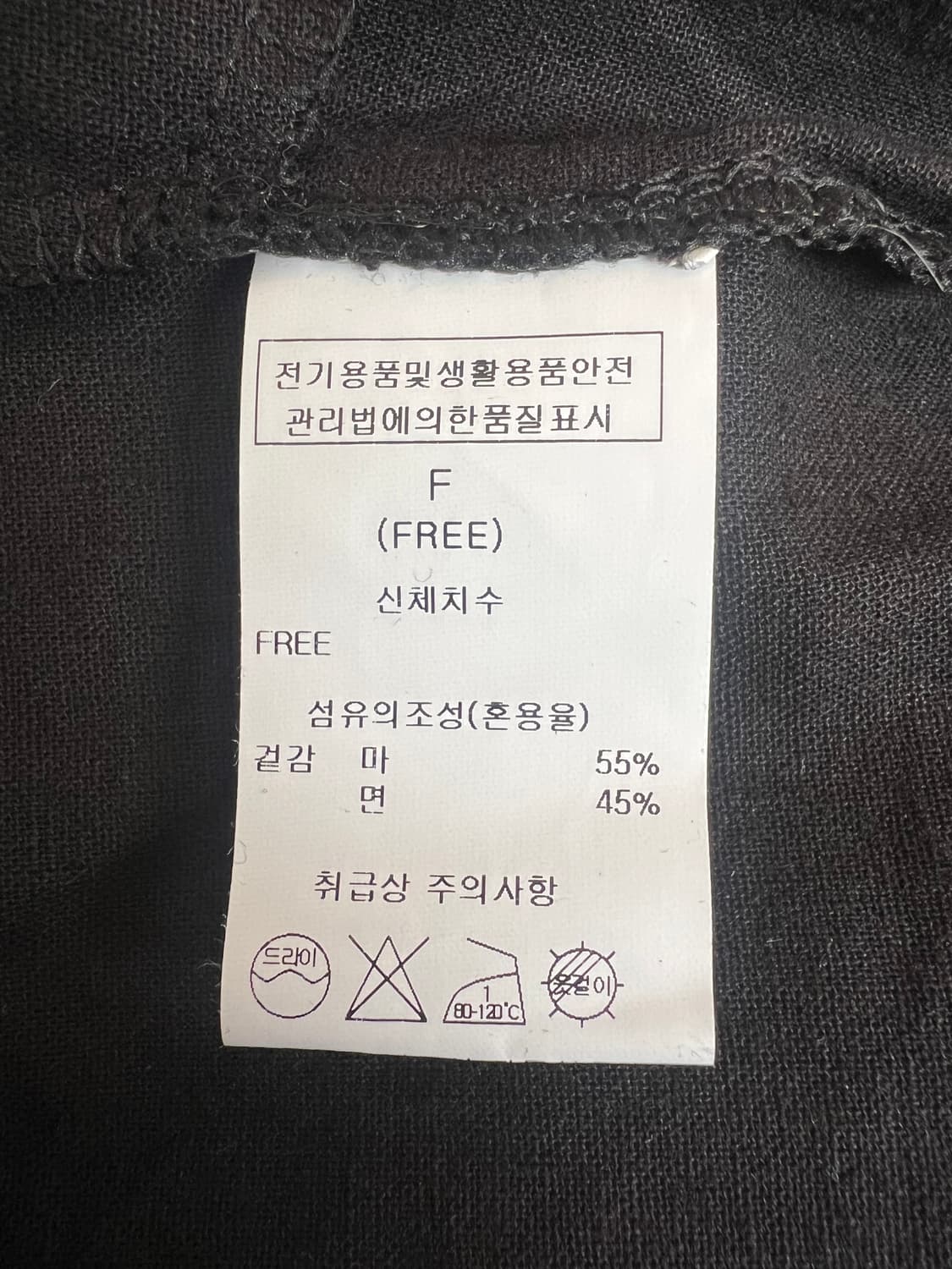 아니베에프 Aniver f 여성 블랙 오픈가디건 롱가디건 상품이미지6