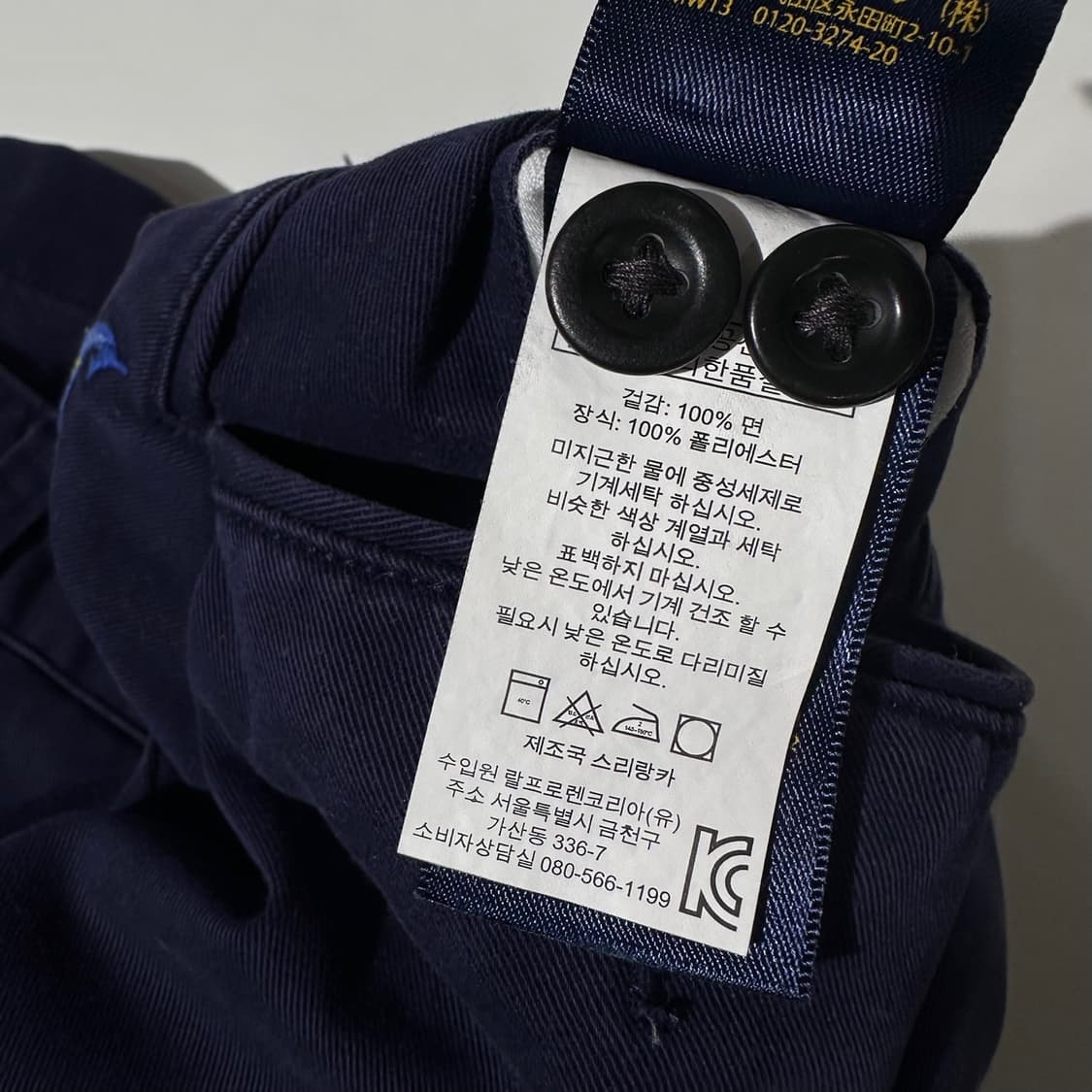 폴로 랄프로렌 엠브로이디드 패턴 하프팬츠 반바지 상품이미지7