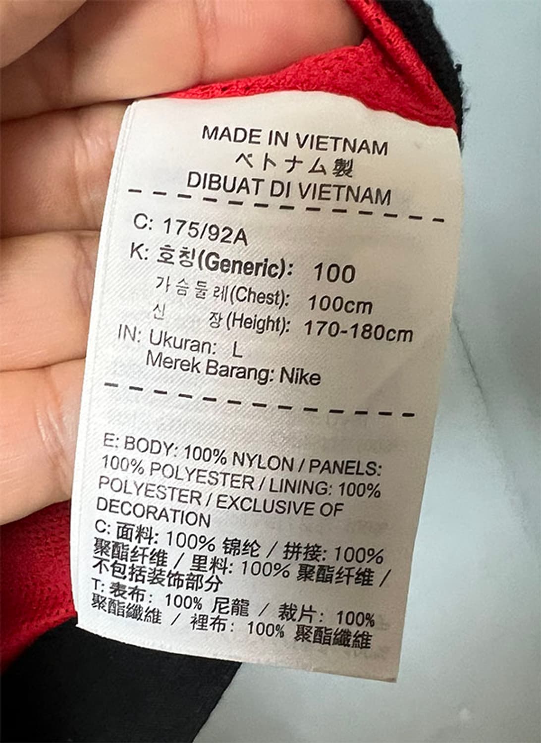 NIKE 나이키 스포츠웨어 윈드러너 남자 바람막이 춘추 L 100 상품이미지6