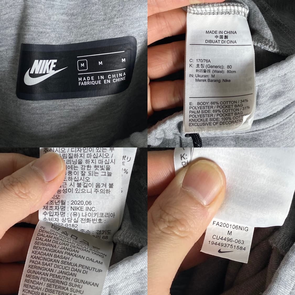 나이키 테크플리스 테크팩 조거 팬츠 그레이 민트급 상품이미지7