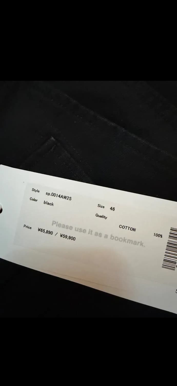 [46]타카히로미야시타더솔로이스트 25aw bdu팬츠 새상품 상품이미지4