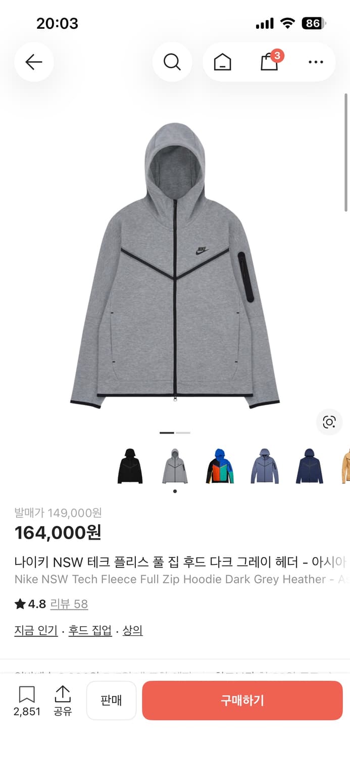 나이키 테크팩 구해요 상품이미지1