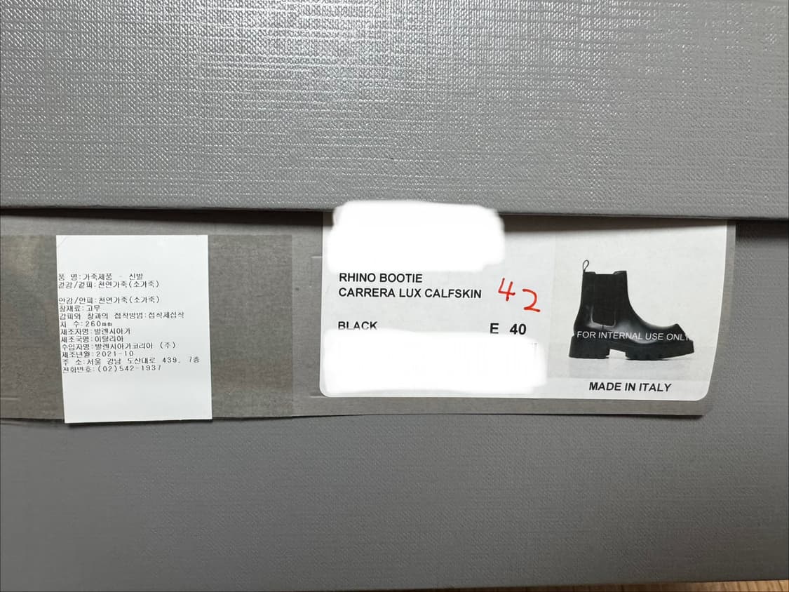 발렌시아가 라이노 부츠 팝니다 상품이미지3