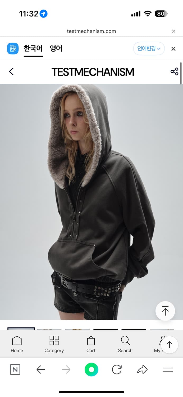 새상품) 테스트매커니즘 퍼 후드 하프 집업 차콜 m 상품이미지1