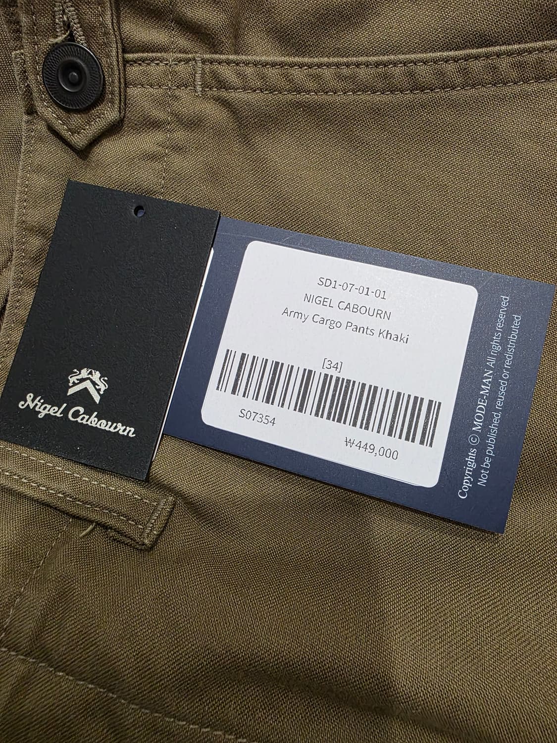 나이젤카본 아미 카고 카키 34 상품이미지4