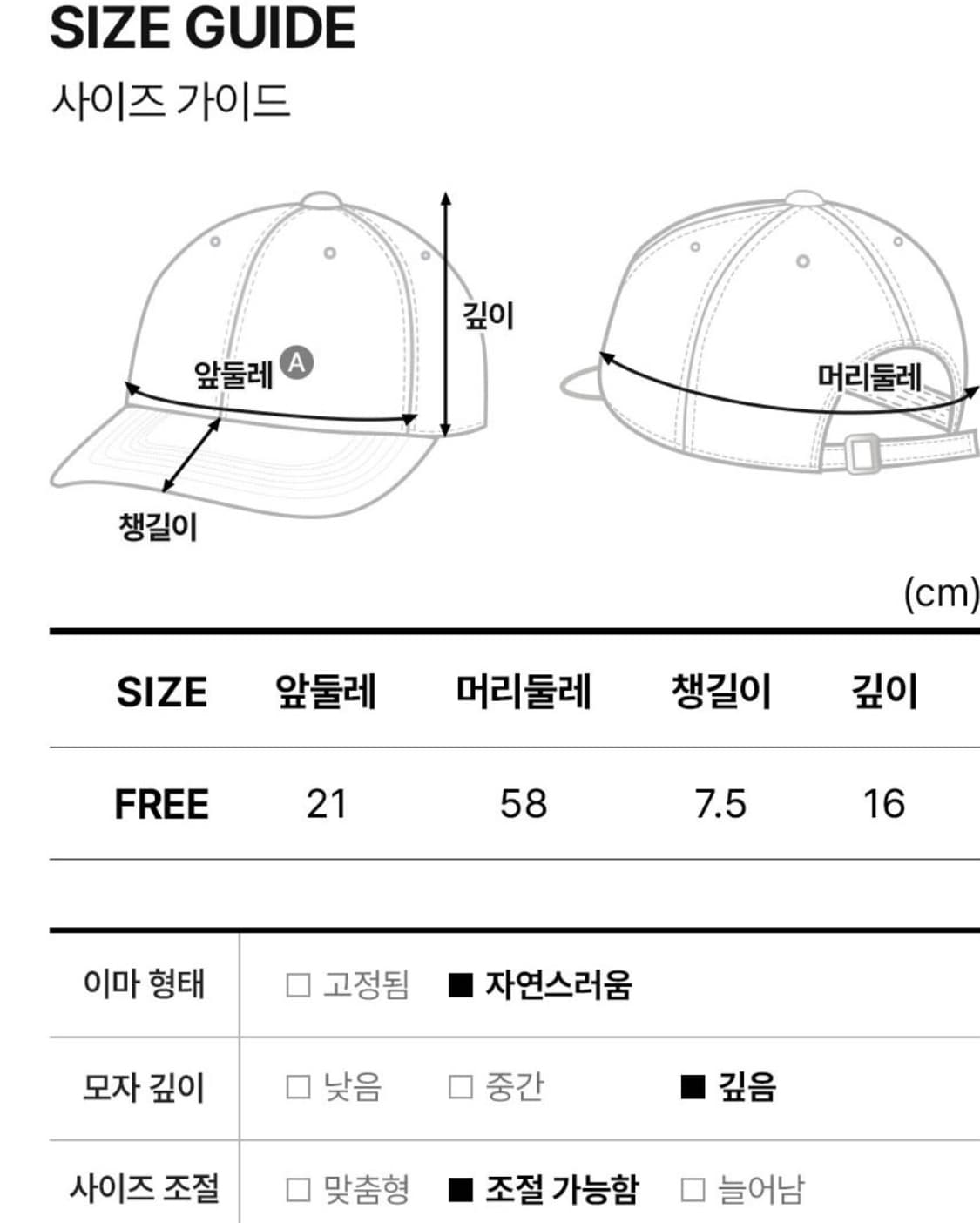 [새제품] 스타터 아치 볼캡 상품이미지5