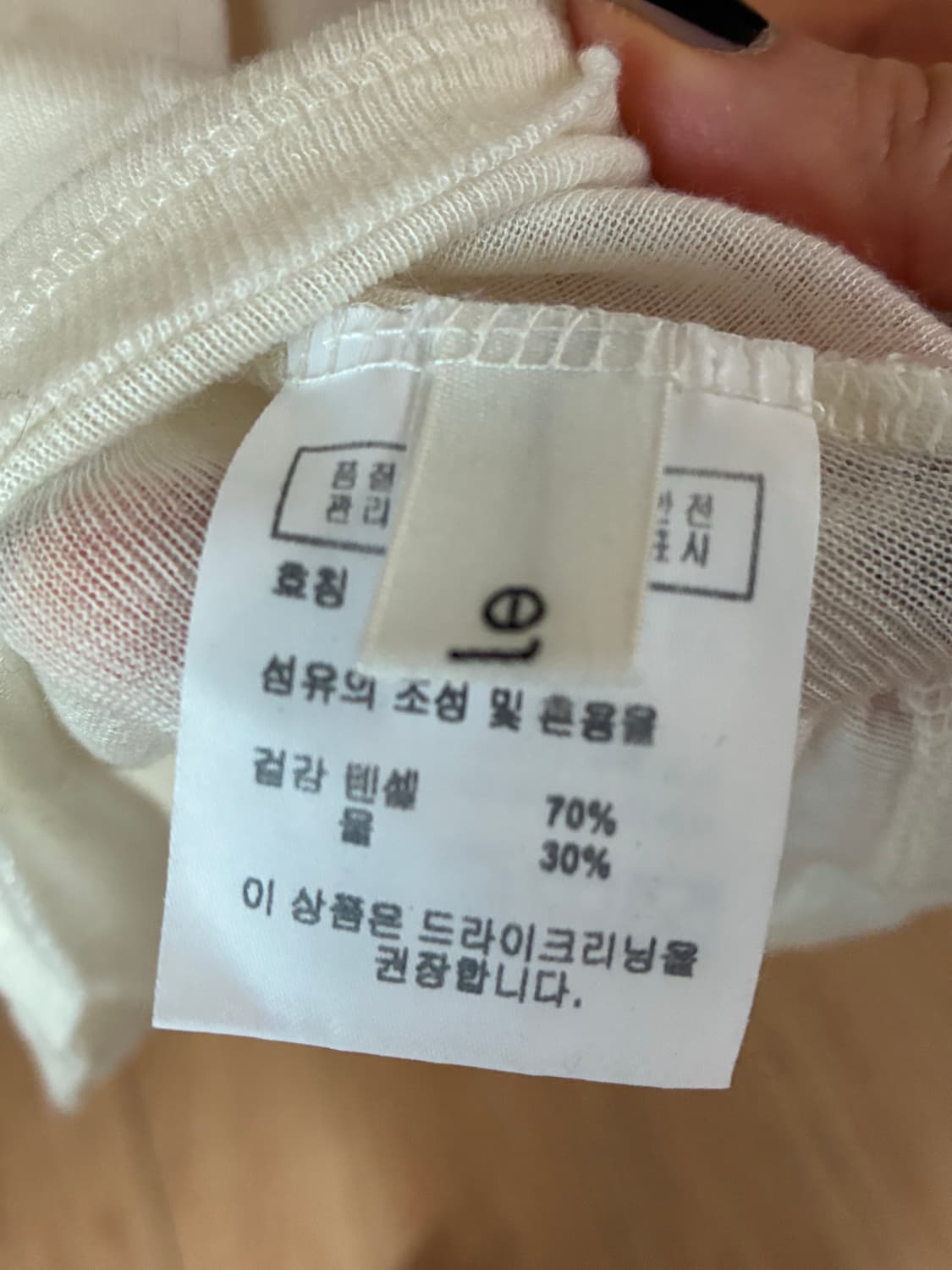 르 le 울 터틀넥 탑 에크루 컬러 상품이미지3