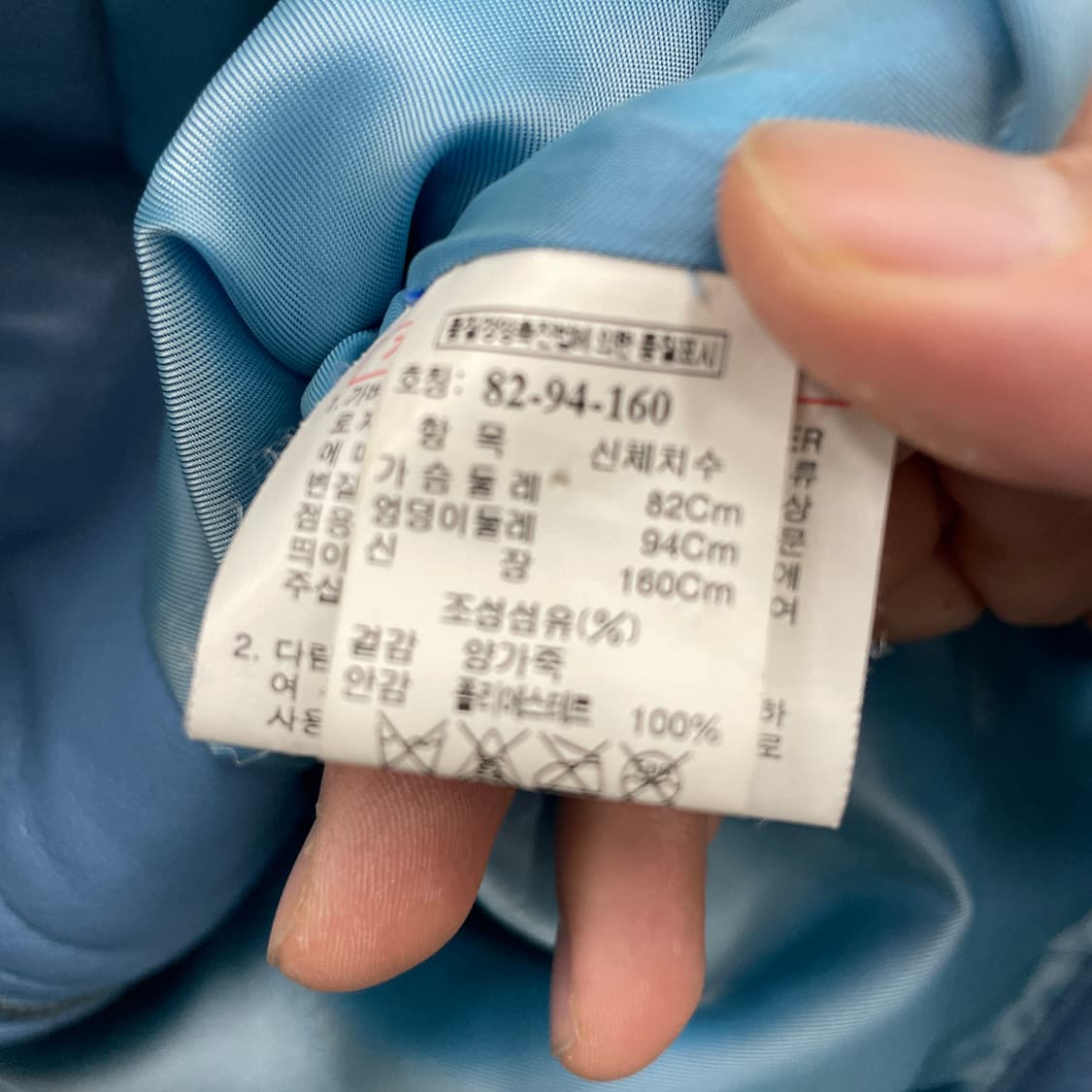 SJSJ 에스제이에스제이 블루 레더 집업 자켓 상품이미지5