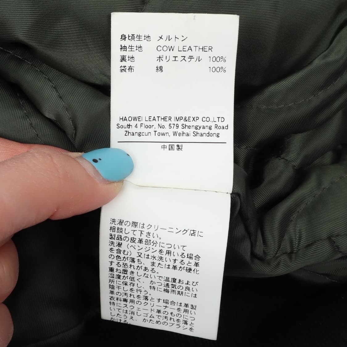 알파인더스트리 카우 레더 암 울 ma-1 자켓 상품이미지10