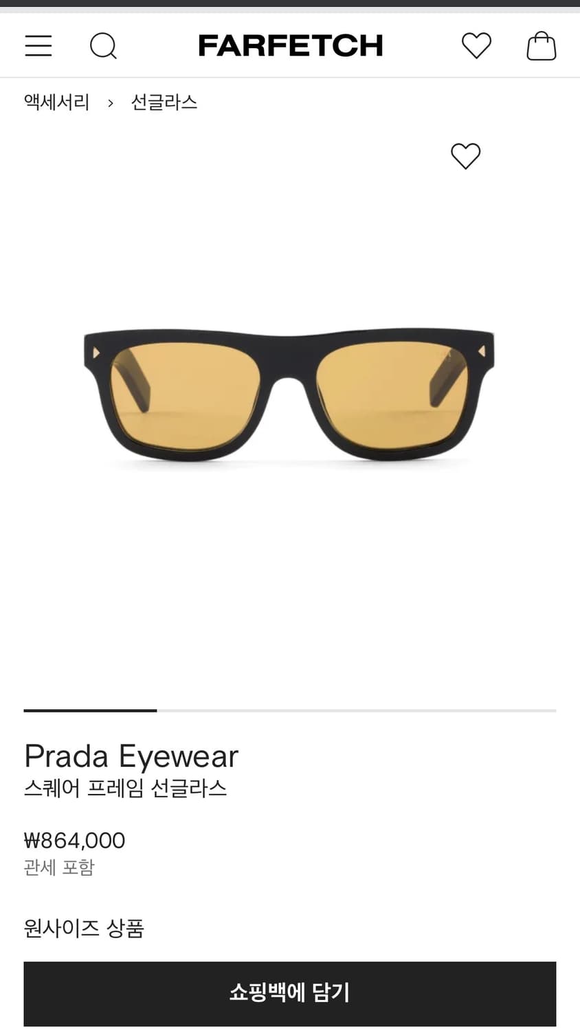 프라다 아이웨어 선글라스 상품이미지1