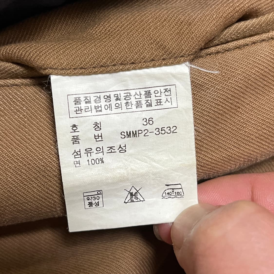 03‘s 폴로 두산 버뮤다 구르카 팬츠 상품이미지5