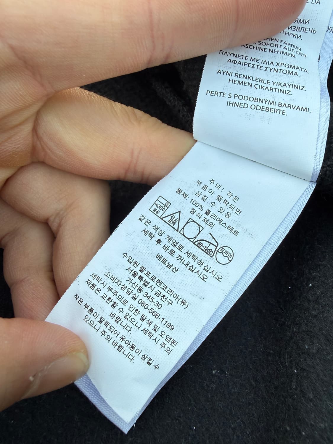 Polo by Ralph Lauren 폴로랄프로렌 블랙포니 후리스 상품이미지5