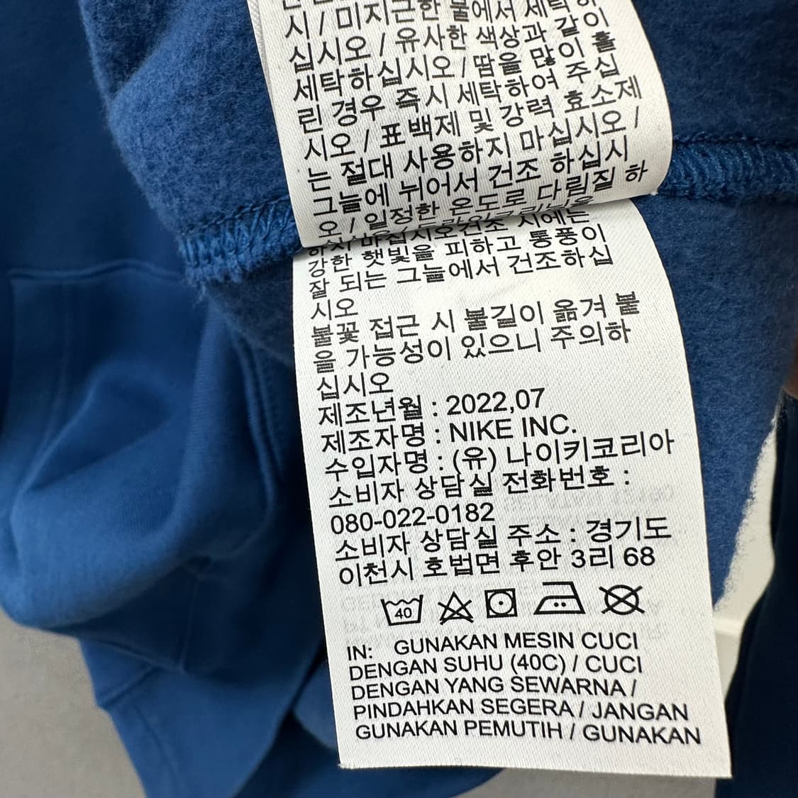 NIKE 나이키 멀티 스우시 기모 후드 티셔츠 L사이즈 J11 상품이미지9