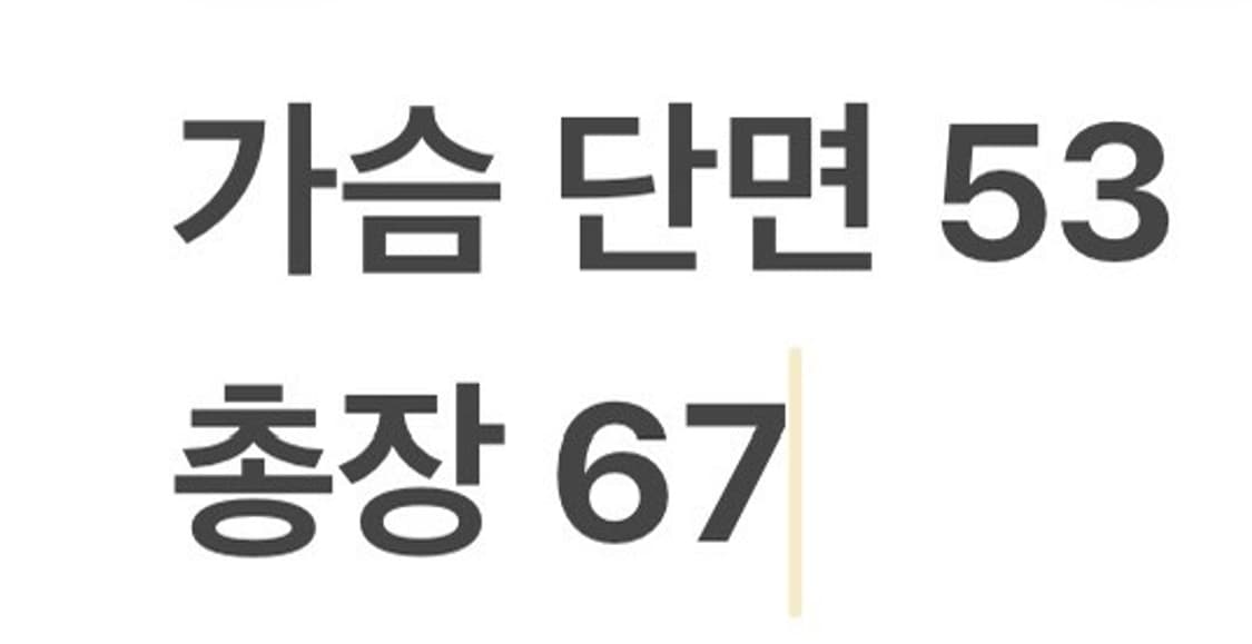 [정품/XL] 노스페이스 화이트 퀼팅 자켓 b17 상품이미지8