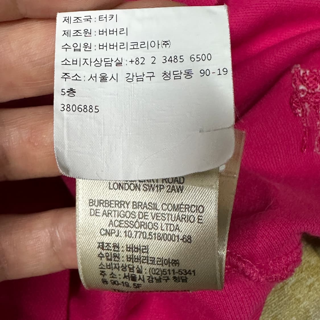 버버리브릿 정품 폴로반팔  상품이미지5