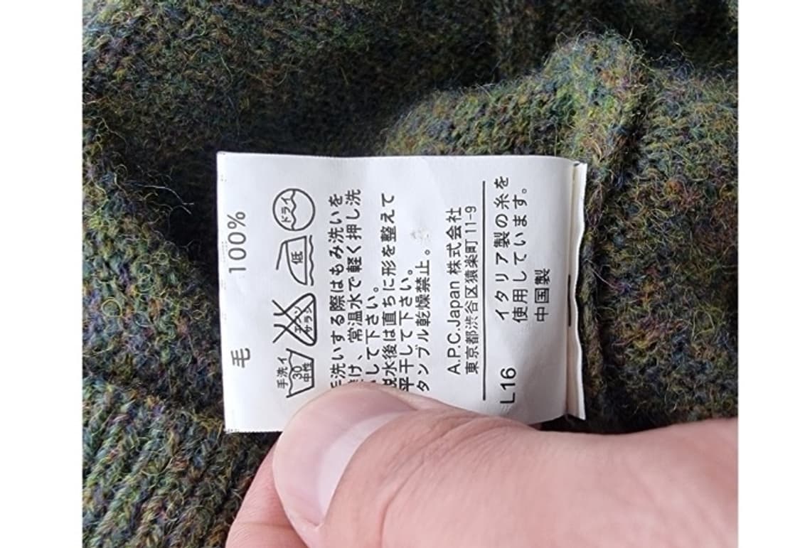 A.P.C. 아페쎄 상품이미지6