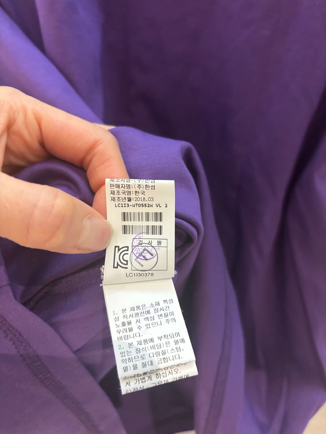 LANVIN 랑방 퍼플 프린팅 반팔 티셔츠 상품이미지6