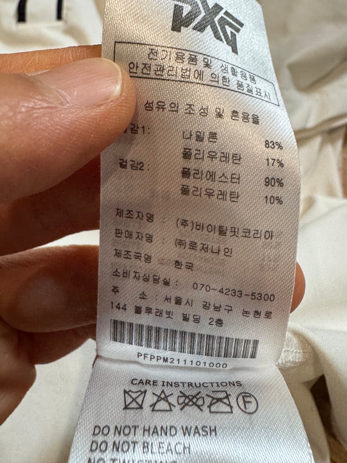 PXG 남성 골프 pk 티셔츠 상품이미지7