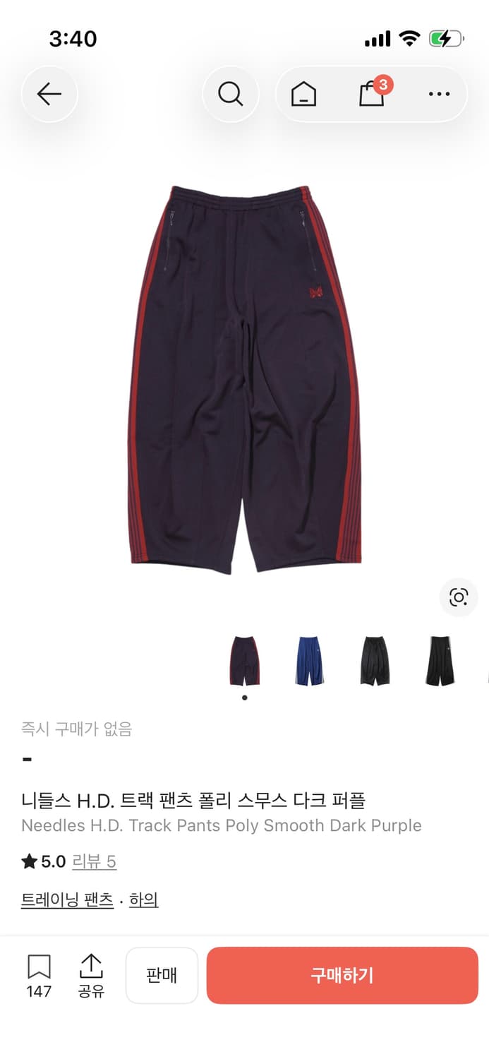 니들스 hd 트랙팬츠 m 다크퍼플 레드 상품이미지1