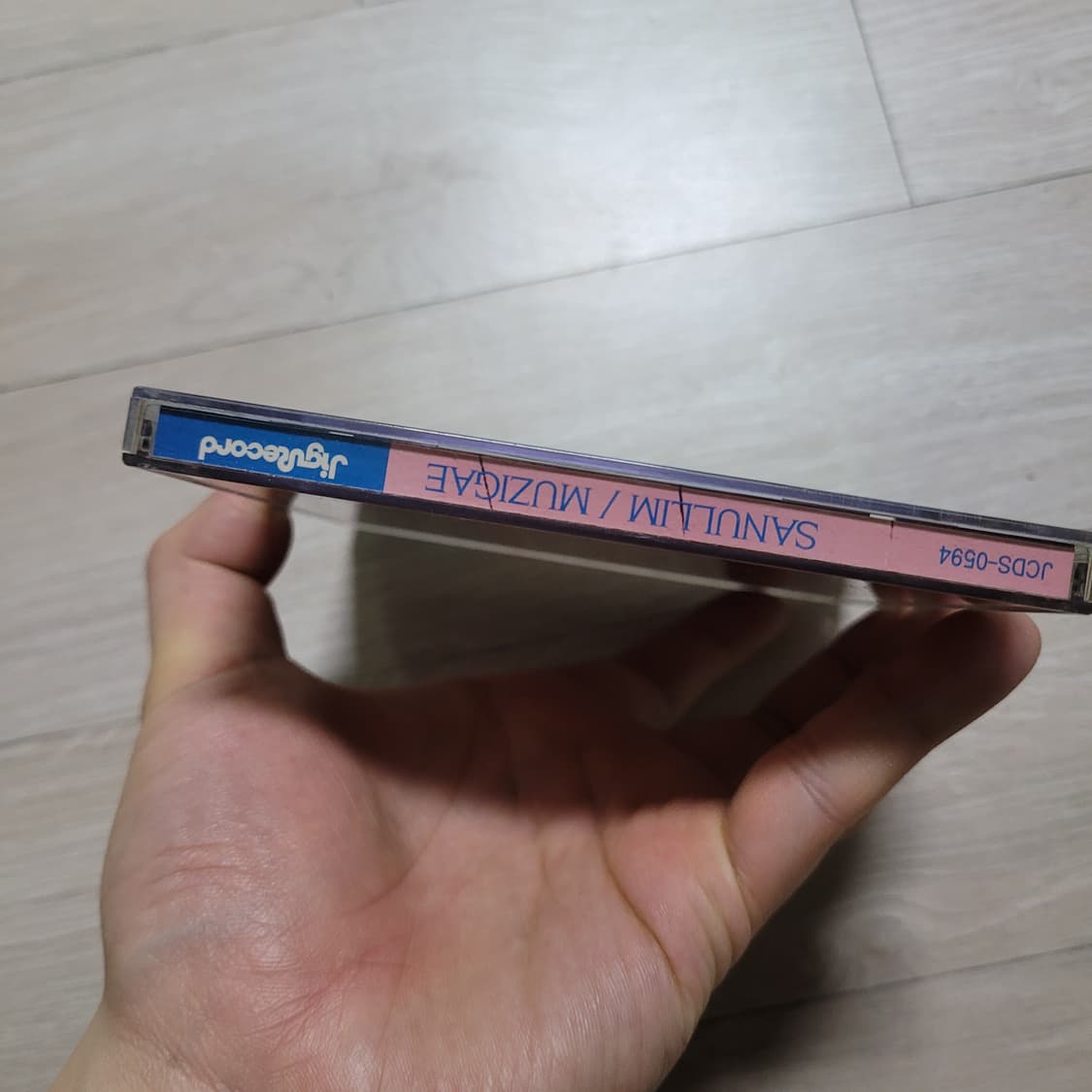 산울림 13집 무지개 CD 상품이미지4