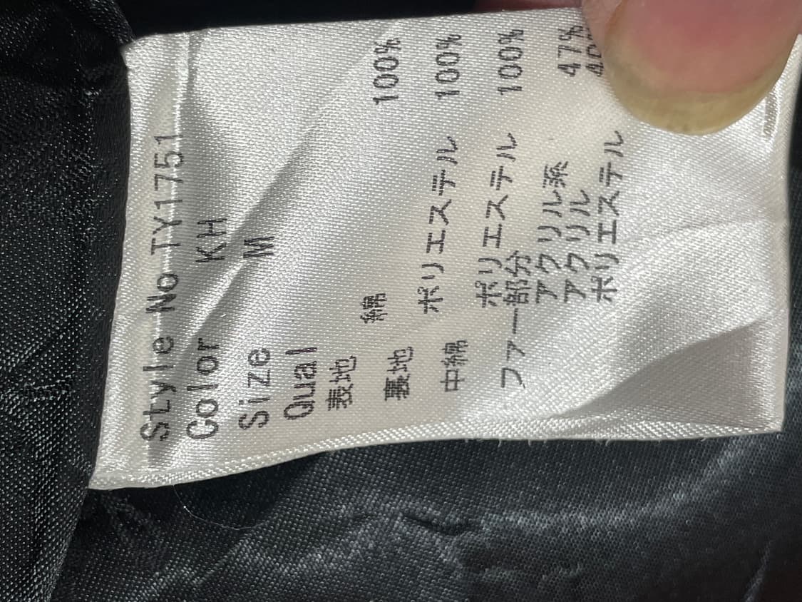 일본빈티지 라디 RADY 오네 갸루 퍼 야상 울프죠 카모 자켓 M 상품이미지6