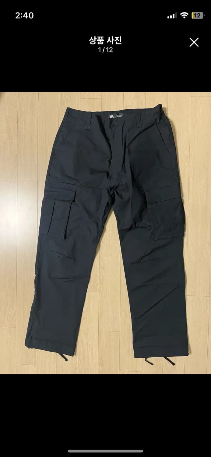 나이키 카고팬츠 블랙 32 상품이미지1