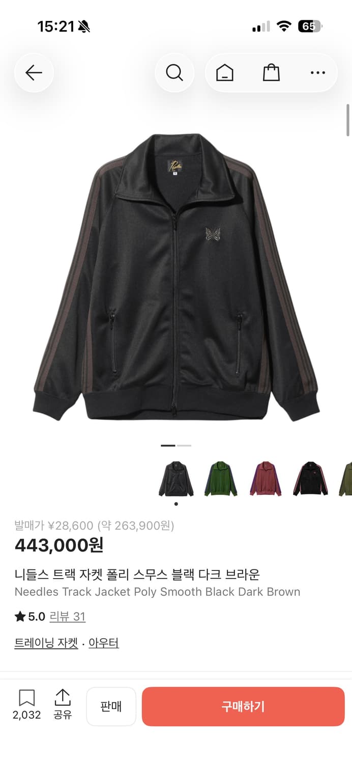 니들스 폴리 스무스 트랙 셋업 블랙+다크브라운 상품이미지2