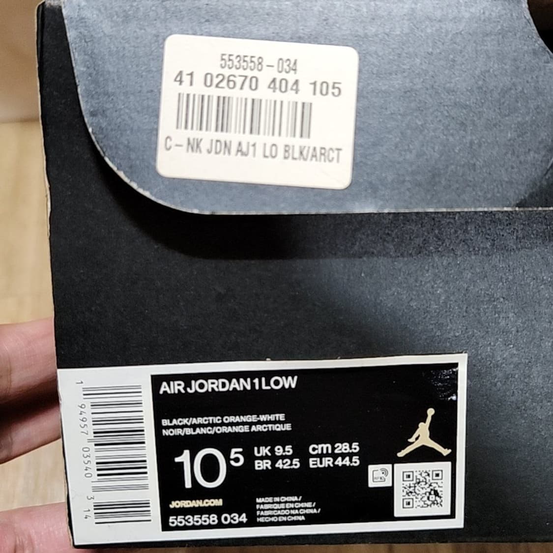 나이키 285 조던1 로우 크림슨틴트 상품이미지8